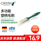 克里斯汀猪鬃毛刷 乳胶漆墙面清洁软毛刷 油漆刷子刷墙工具1寸*2把 D8061