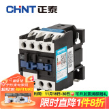 正泰（CHNT） 交流接触器 CJX2-2501  25A CJX2-2510接触式继电器 【220V】 2510