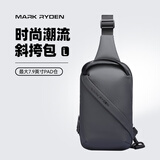 马可·莱登胸包男士单肩包时尚潮流骑行斜挎包多功能运动iPad包MR8518石墨灰
