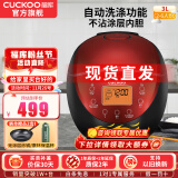 福库（CUCKOO）电饭煲韩国品牌智能预约家用电饭锅 多功能料理自动洗涤智能迷你小型锅电炖锅 CR-0660FR 黑红色 2-6人份 3L