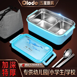 欧乐多（Olodo）小学生饭盒304不锈钢保温便当盒上班族饭盒密封防漏餐盒隔热防烫 黑色特厚加深无格 1100ml