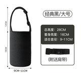 名奥【mingao】通用杯套焖烧杯手提袋子闷烧玻璃罐水壶保护套斜跨可背 黑色 大号+背带
