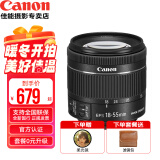 佳能（Canon）18-55镜头 标准变焦单反相机镜头 拆机 EF-S 18-55 IS STM拆机 .