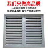 地暖分水器遮挡罩百叶窗通风对开门铝合金定制暖气罩黑色灰色白色 支持定制尺寸和颜色