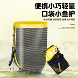AUBELO野钓鱼护网便携式谷麦鱼护简易迷你渔护装鱼袋无骨口袋走钓溪流护 50cm 0.5m 黄色尼龙款 谷麦护+绳子
