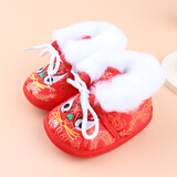 拉米奇骐宝宝学步鞋0-1岁加绒保暖虎头鞋秋冬季软底防滑满月百天老虎棉鞋 红色加绒虎头鞋 12 码内长11cm