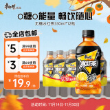 康师傅饮料多口味茶饮料饮品330ml*12瓶 小瓶组合整箱装 330mL12瓶无糖冰红茶