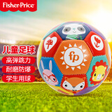 费雪（Fisher-Price）儿童足球 宝宝拍拍球健身玩具球15cm 幼儿园充气皮球新年礼物