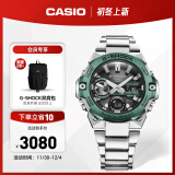 卡西欧（CASIO） G-SHOCK GST-B400系列 钢铁坚韧之心卡西欧手表防水手表运动男表 【全新配色】GST-B400CD-1A3PFT