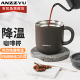 安知鱼（ANZZYU） 不锈钢保温水杯带盖礼品保温杯男士女士情侣款办公室家用茶杯55度猫舌降温咖啡杯 咖啡黑