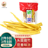 象山牌桂林象山腐竹干货大豆腐竹卷手工制作豆腐皮黄豆腐竹皮涮火锅食材 象山腐竹300g*1袋