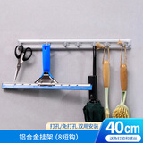 佛山市施达清洁设备有限公司（CT CORPORATION LTD.）CT拖把挂钩 免打孔壁挂卫生间扫把架拖把夹浴室置物收纳工具 E款（40cm、8短钩）