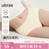 ubras【莫代尔】高弹织带内裤女士抑菌舒适中腰三角裤柔软透气(3条装) 椰青灰色+瓷月几色+奶酪黄色 3条 M