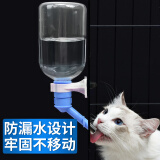 憨憨乐园狗狗宠物饮水器狗喝水器宠物挂式水壶猫饮水机用品蓝色500ml