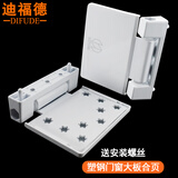 迪福德（DforD）塑钢窗合页平开塑料门折页门窗铰链转轴