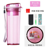 特百惠（Tupperware）水杯400ml晶彩茶韵随手杯学生运动防漏塑料杯车载便携杯子 400ml梦幻粉