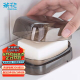 茶花 肥皂盒 皂碟香皂盒子 香皂肥皂沥水盒 茜拉普 1只装