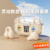 迪士尼（DISNEY）【DT定向传音】QST10蓝牙耳机耳夹式无线蓝牙5.3开放式不入耳运动降噪骨传导概念适用于苹果华为 J300米色【LED数显+HiFi全景声】