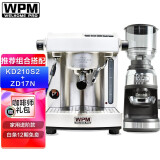 惠家（WPM） 家用半自动咖啡机磨豆机组合搭配 办公室咖啡机意式咖啡豆研磨机 KD210S2银+ZD17N银