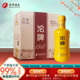 沱牌1940(黄色)  浓香型白酒 50度 480ml*6瓶 整箱装