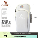 骆驼（CAMEL）跑步手机臂包男女手机袋手臂收纳袋手腕包臂套运动手机包 T004A