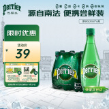 Perrier 巴黎水（Perrier）法国原装进口气泡水原味天然矿泉水 500ml*6瓶