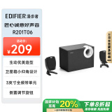 漫步者（EDIFIER）【国家补贴】R201T06 2.1声道电脑音响音箱 台式机笔记本桌面音响 游戏音响 黑色