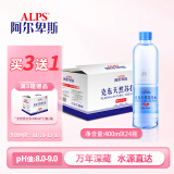 阿尔卑斯天然苏打水400ml*24瓶 高ph值 无气饮用水  弱碱性矿泉水 