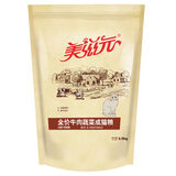 美滋元猫粮三文鱼味成猫猫粮2.5kg发腮天然猫粮5斤大包装 成猫牛肉蔬菜 2.5kg