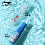 李宁 LI-NING游泳眼镜防雾剂防雾喷剂适用于各种泳镜镜片防雾 LSJK726