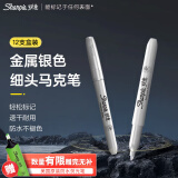 锐意（Sharpie）细头2.5MM油性马克笔金属银色12支装 防水防褪色速干记号海报明星发布会签名笔年会签字美术写生