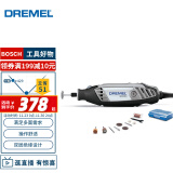 DREMEL3000 N/10 插电式电磨机玉石打磨抛光雕刻工具套装 琢美 博世旗下