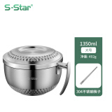 SStar 304泡面碗带盖不锈钢泡面杯方便面碗大小号儿童双层防烫防摔吃饭碗日式手柄汤碗 大号泡面碗