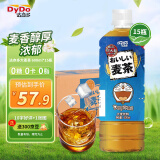 达亦多(DyDo)大麦茶 茶饮料0糖0脂 600ml*15瓶