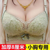 元梦菲超厚8CM平胸专用内衣女小胸聚拢显大无钢圈收副乳胸罩加厚款文胸 绿色 75A