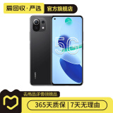 小米11青春版 5G  小米  安卓 二手小米 二手手机 颜色随机发货 8G+128G