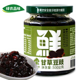 七菇鲜台湾名产 全食物日记甘草豆豉全素黑豆豉酱 不辣原味可拌饭300g