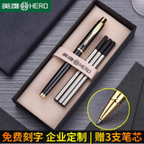 英雄（HERO） 【热门商品】英雄宝珠笔商务签字笔粗0.5mm金属笔礼物礼盒套装刻字生日礼品文具企业定制logo （爆款）亮黑金夹【单支礼盒】 0.5mm