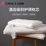 洁丽雅（Grace）儿童枕头枕芯 防羽布低枕芯-儿童款30*50cm 单只装