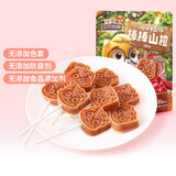 三只松鼠山楂礼包山楂制品休闲零食蜜饯果干酸甜零食办公室下午茶小吃 【推荐】棒棒山楂108g*3袋