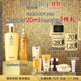 娇兰（Guerlain）帝皇蜂姿水润修护精华套装复原蜜50ml+蜂皇水300ml礼盒生日礼物