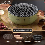 探露（TANLU）烤火炉庭院露营野炊家用围炉煮茶室内取暖炉烤火炉韩式网红烤炉 【橄榄绿围炉】烤网套装