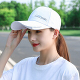 梵美琳帽子男女士夏季韩版时尚潮棒球帽休闲百搭鸭舌帽户外加长帽檐防晒 白色 均码 可调节