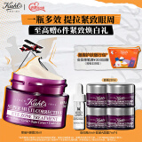 科颜氏（Kiehl's）紫玻A眼霜28ml 补水保湿修护抗皱 护肤品礼盒 生日礼物女送爱人