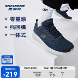 斯凯奇丨Skechers男士轻薄透气网面运动跑步鞋软底舒适休闲健步鞋58362