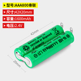 适用于飞科飞利浦超人剃须刀刮胡刀专用充电电池1.2V配件5号7号AA电池平头通用AAA aaa800串联