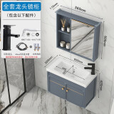 久勒（JIOOLER）卫生间防水浴室柜组合太空铝洗漱洗脸洗手盆小户型简约现代洗手盆 60×30cmcm盆+柜+龙头下水+镜柜