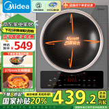 美的（Midea）家用电磁炉电陶炉 3300W大功率 小型多功能炒菜锅猛火爆炒凹面大火包锅商用电磁灶国家补贴CLE3367