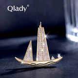 Qlady男士时尚品牌胸针帆船胸章领针西装胸花高档女配饰生日公司礼物