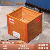太阳花 实木电火桶烤火炉烤火器烤火箱烤脚取暖器家用节能办公烤脚神器烤脚炉暖脚器烘脚器冬季烤火桶 时尚款【34*30*30CM】单人推荐